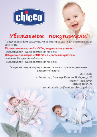Работа 3304947
