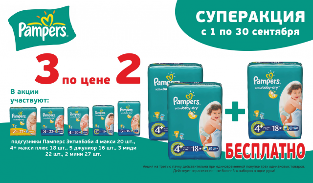 Работа 3304943