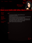 Салон красоты 2