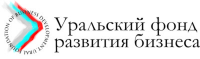 Уральский фонд развития бизнеса