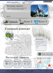Работа 1844429