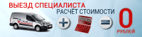 Работа 1888194