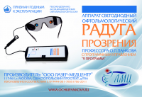 Работа 2175103