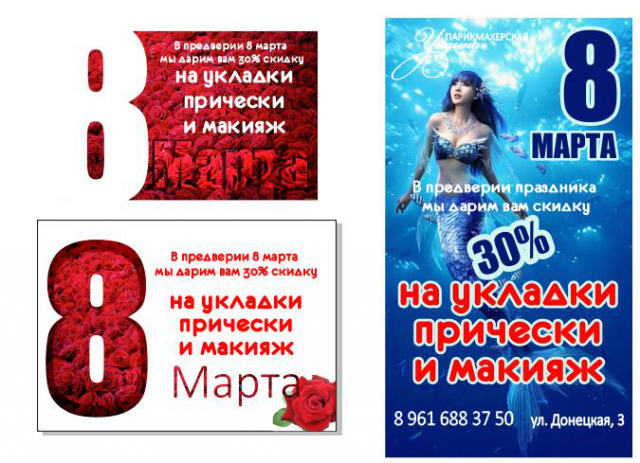 Работа 3307003