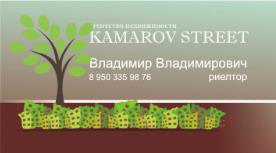 Работа 3306998