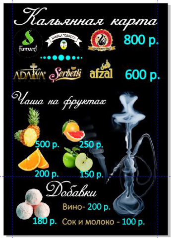 Работа 3306990
