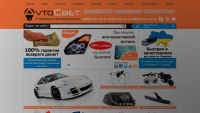 Интернет-магазин автоэлектроники «Автосвет»