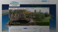 Сайт московской туристической компании «Кредо-тур»