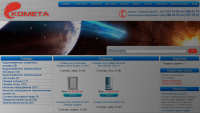 Интернет-магазин «Комета»