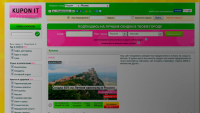 Агрегатор купонов «Купонит»