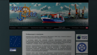 Сайт компании «Корсар»