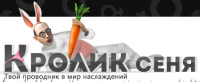 Логотип интернет-магазина "Кролик Сеня"