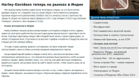 Контент на drive2moto