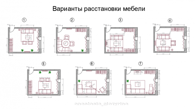 Варианты расстановки мебели