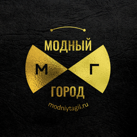 Модный Город