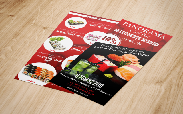 Листовка суши