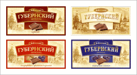 Шоколад "Губернский"