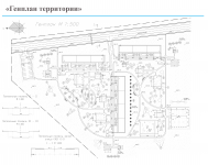 Генплан