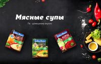 Работа 3099924