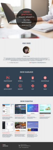 Мое портфолио