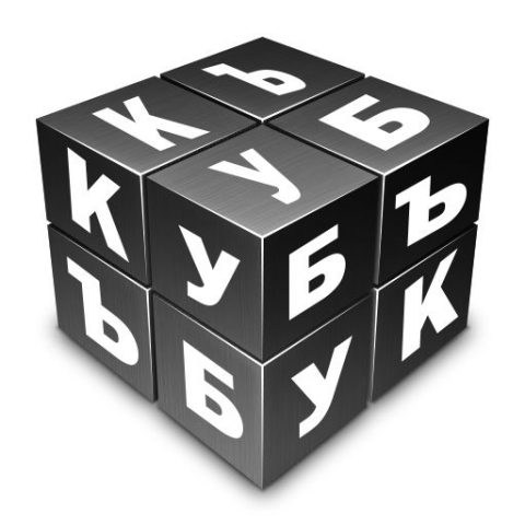 Работа 3293903