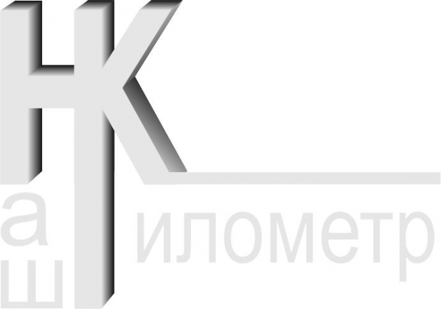 Работа 3293900