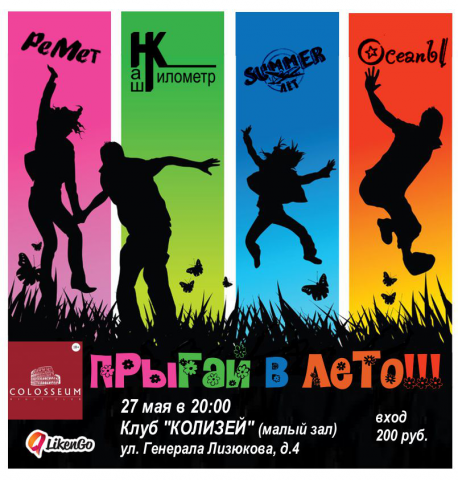 Работа 3293908