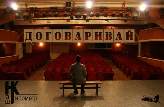 Работа 3293915