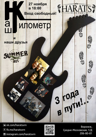 Работа 3293911