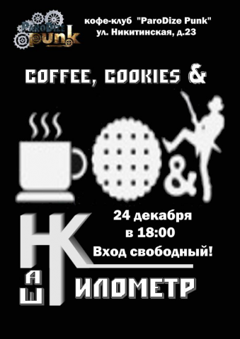 Работа 3293916