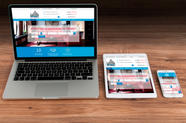 Многостраничный сайт