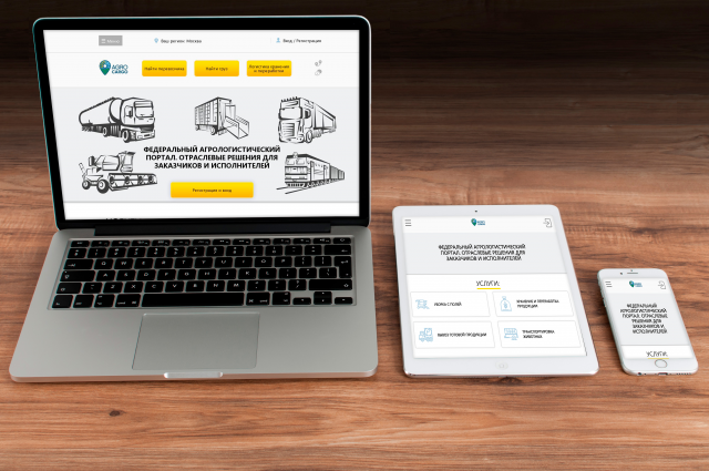 Многостраничный сайт