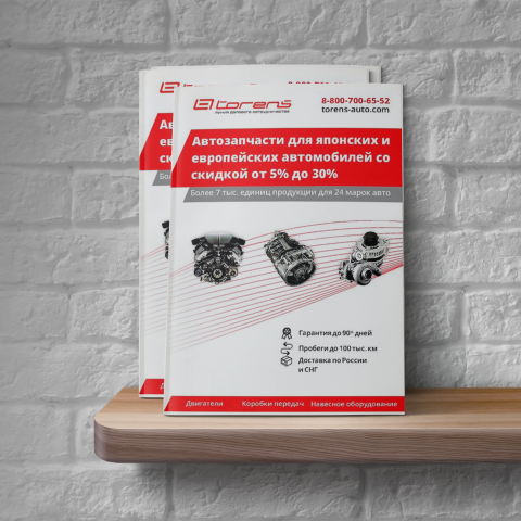 Фирменный  стиль