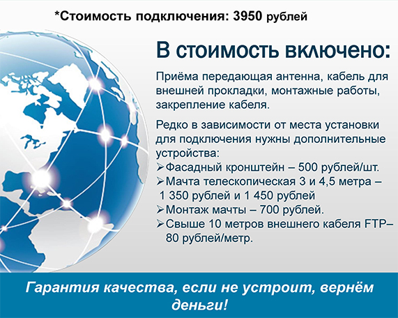 Коммерческое предложение