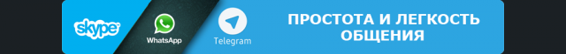 мы доступны в соцсетях