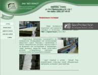 Работа 2919229