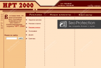 Работа 2919134