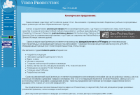 Работа 2919126