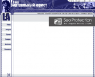 Работа 2919114