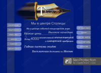 Работа 2919547