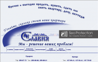 Работа 2919541