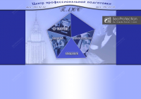 Работа 2919523