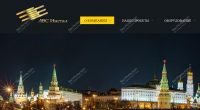 Работа 2918019