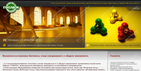 Работа 2918004
