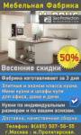 Работа 2917923