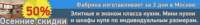 Работа 2917920
