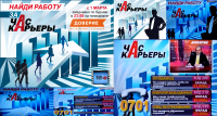 Работа 2919345