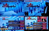 Работа 2919342