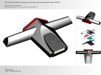 Антенна приёмо-передачи сигнала автосигнализации