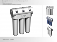 Фильтр трёх степеней очистки Аквафор Кристалл